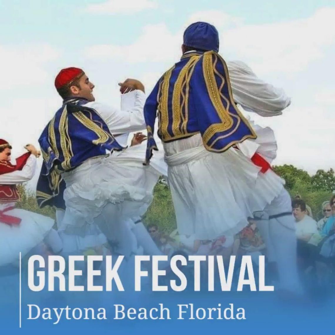 Greek festival